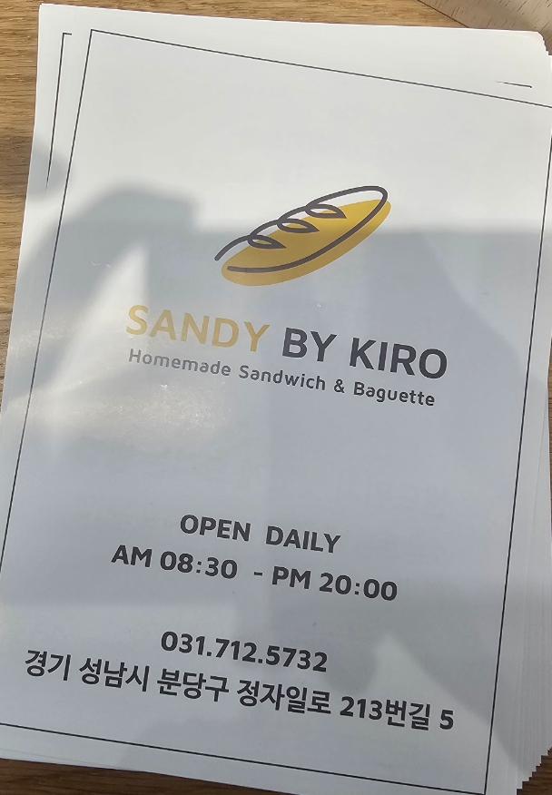 샌디바이키로 이미지