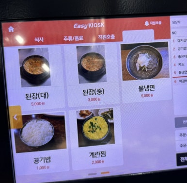 또꾸버 이미지