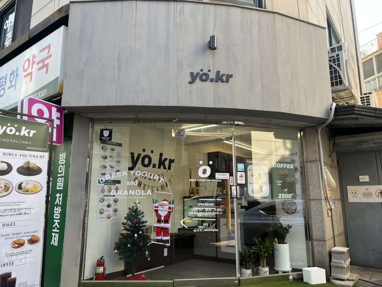 요커(yo.kr)낙성대점 이미지