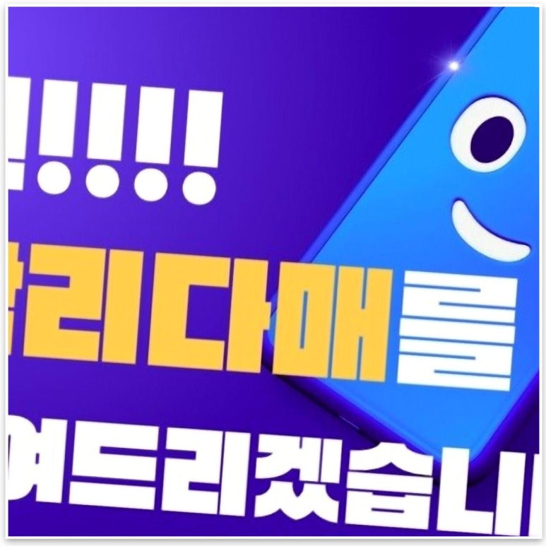 광장텔레콤 이미지