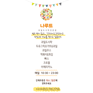 나루트 이미지