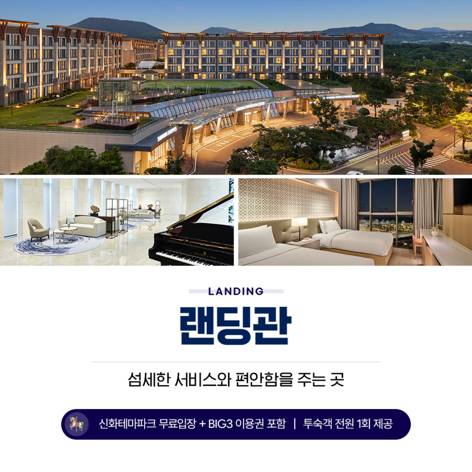 월드렌트카 이미지