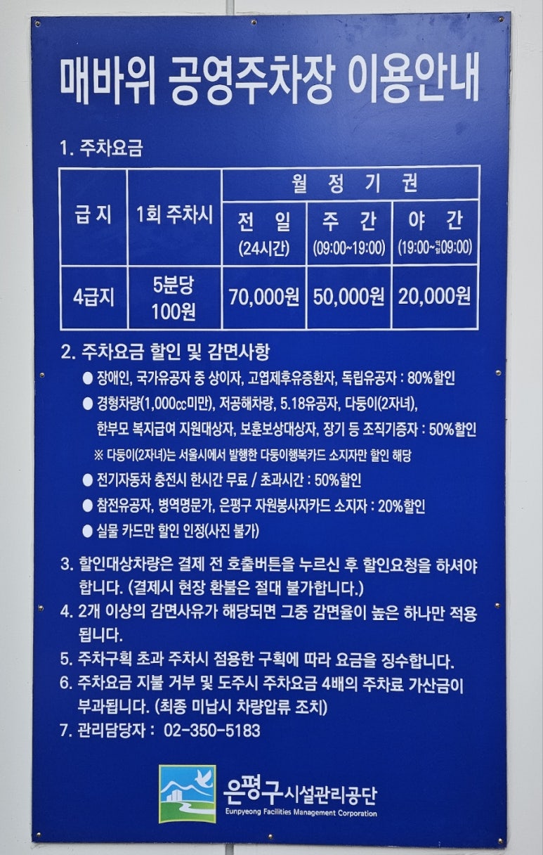 고모네분식 이미지