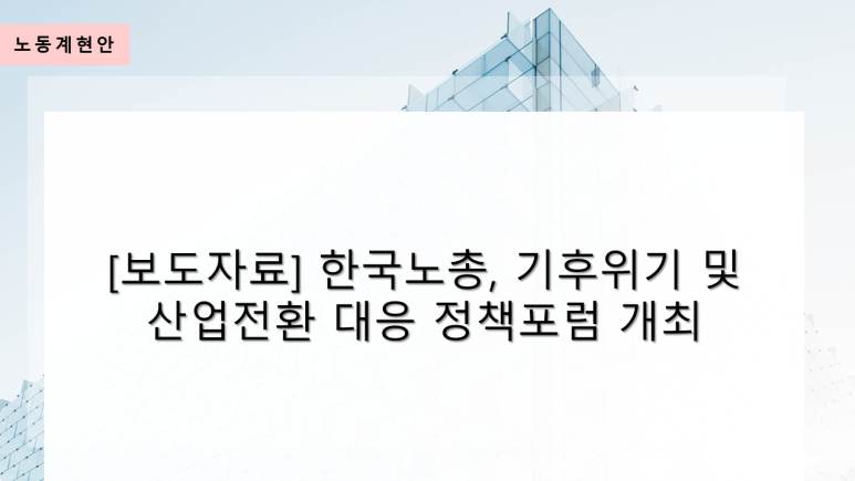 워크인조직혁신연구소 이미지