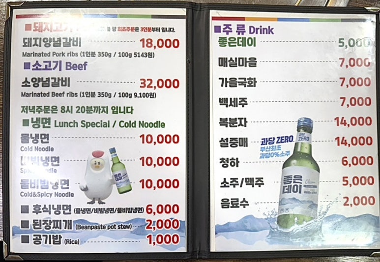 화명참숯갈비 이미지