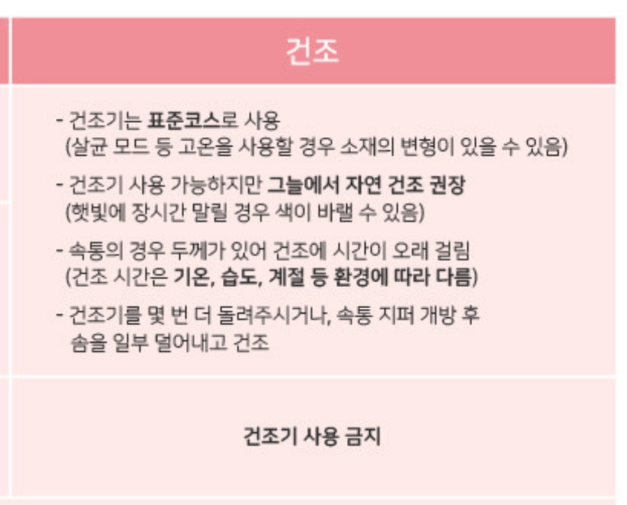 제이앤토퍼 이미지