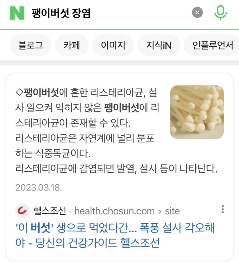 먹보유통 이미지