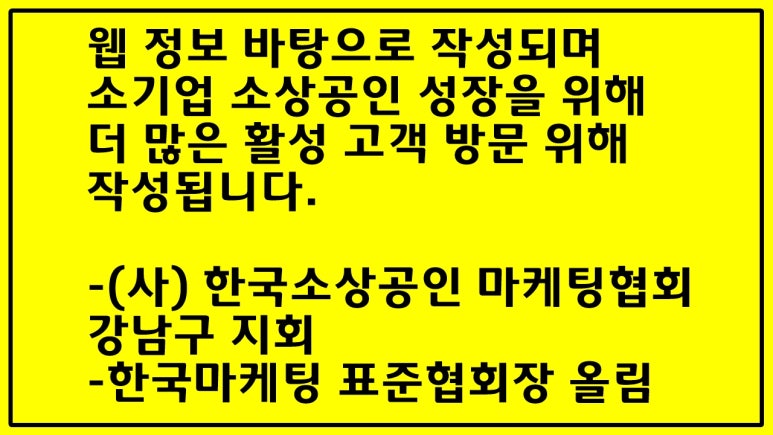 에그드랍 한티역점 이미지