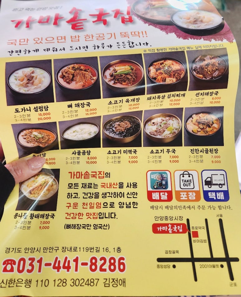 황금축산도매센타 이미지