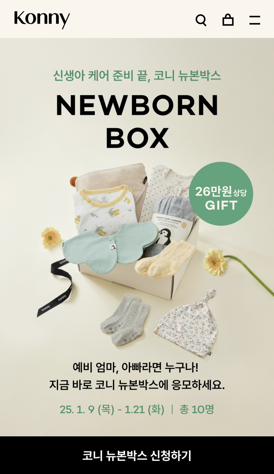 폰코니 이미지