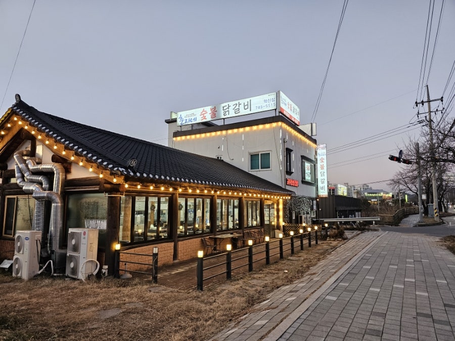 춘자네숯불닭갈비 이미지