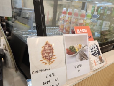 카페향원 이미지