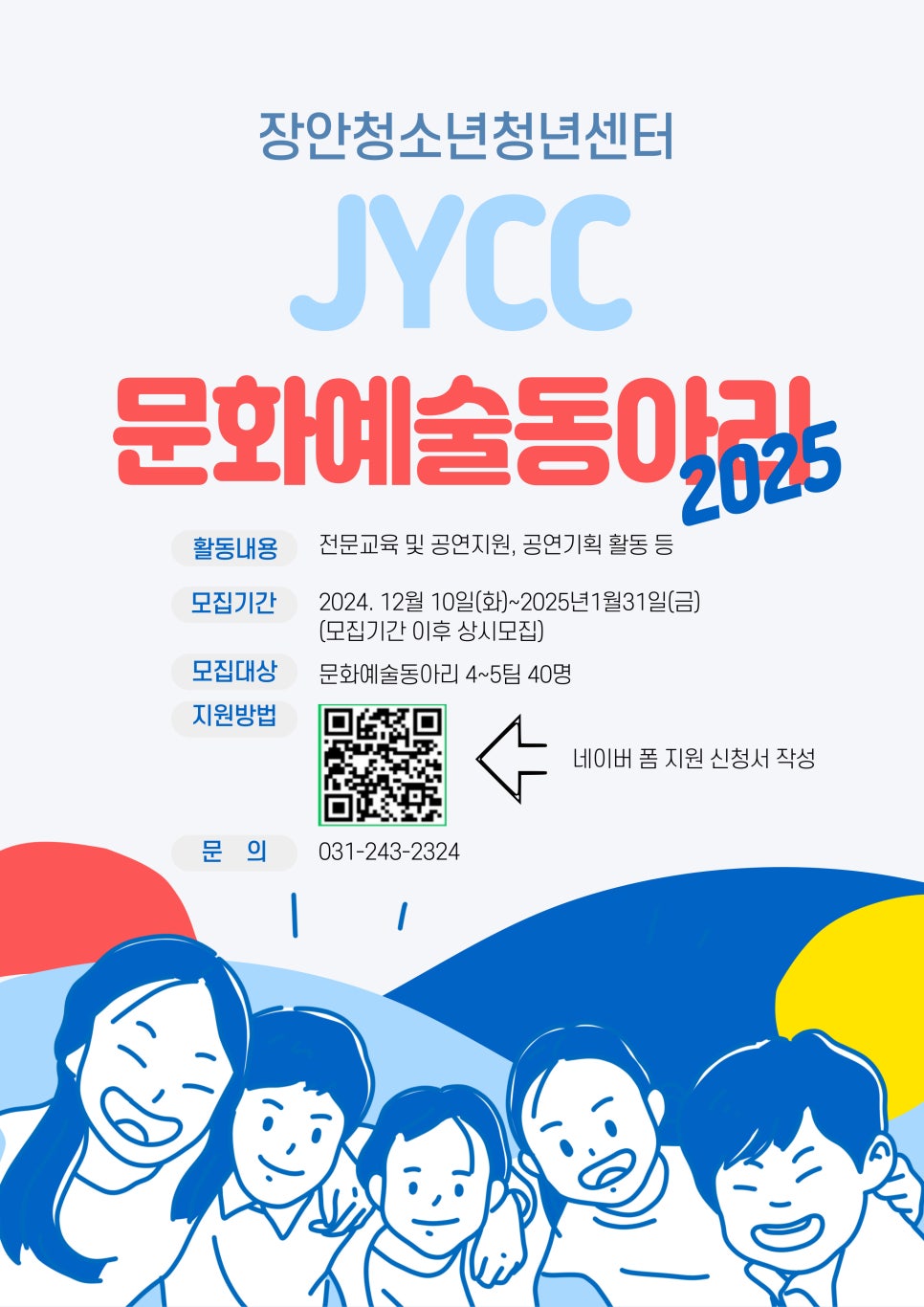 장안기획 이미지