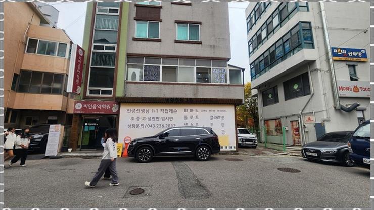 신나는음악학원 이미지