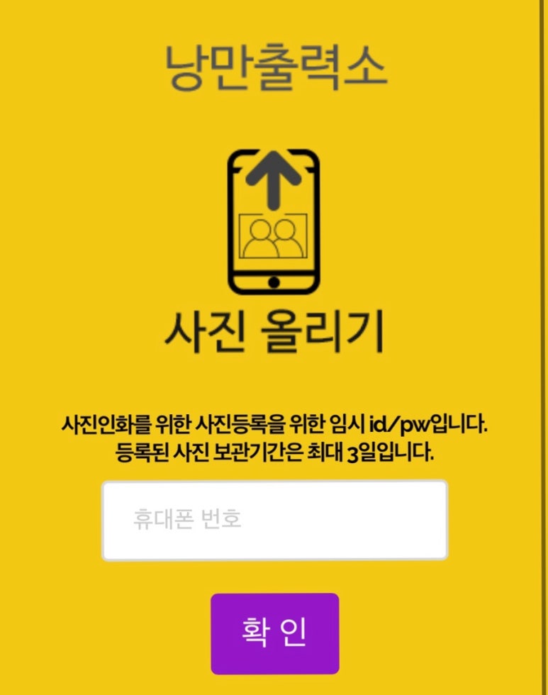 낭만출력소 이미지