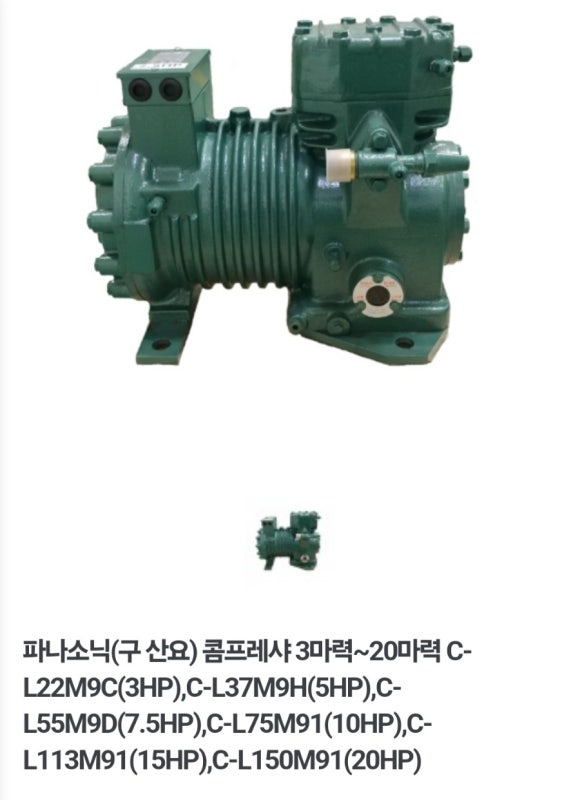 신흥에스알 이미지