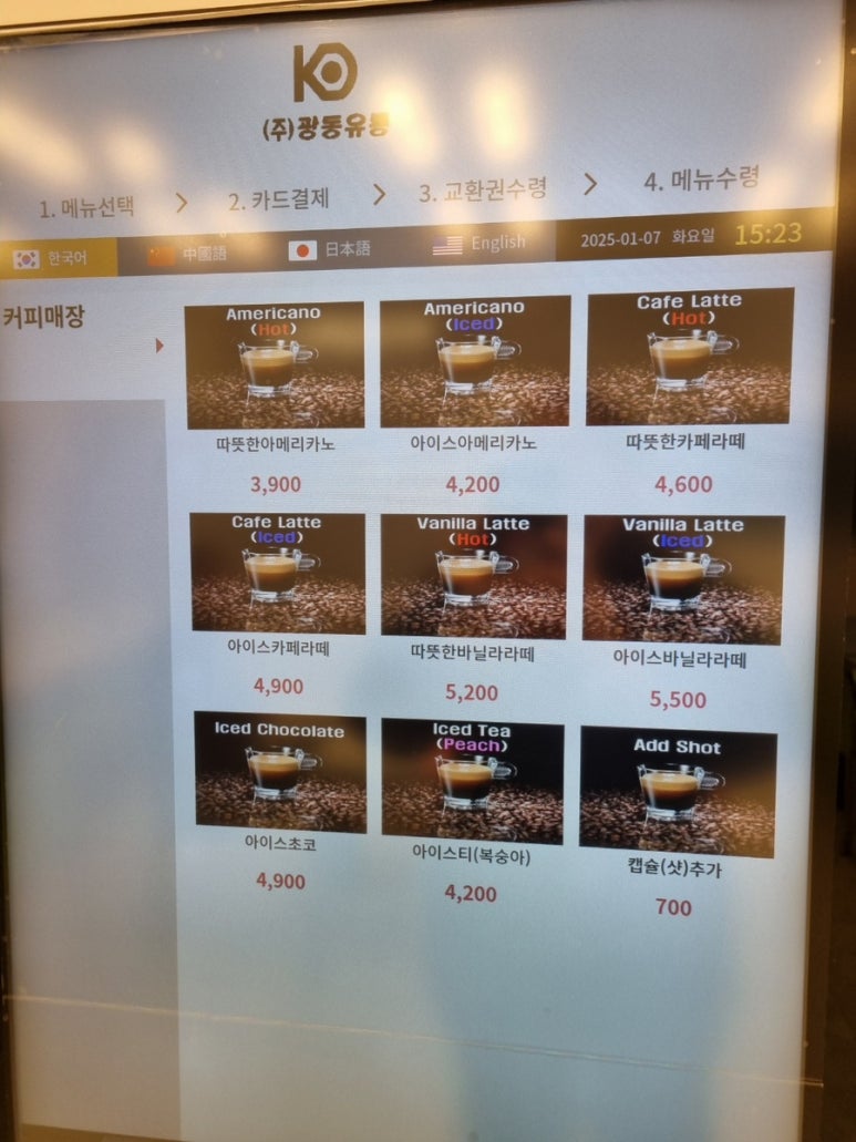춘천중앙주유소 이미지
