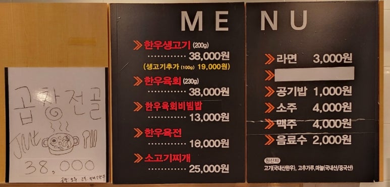 우림생고기 이미지