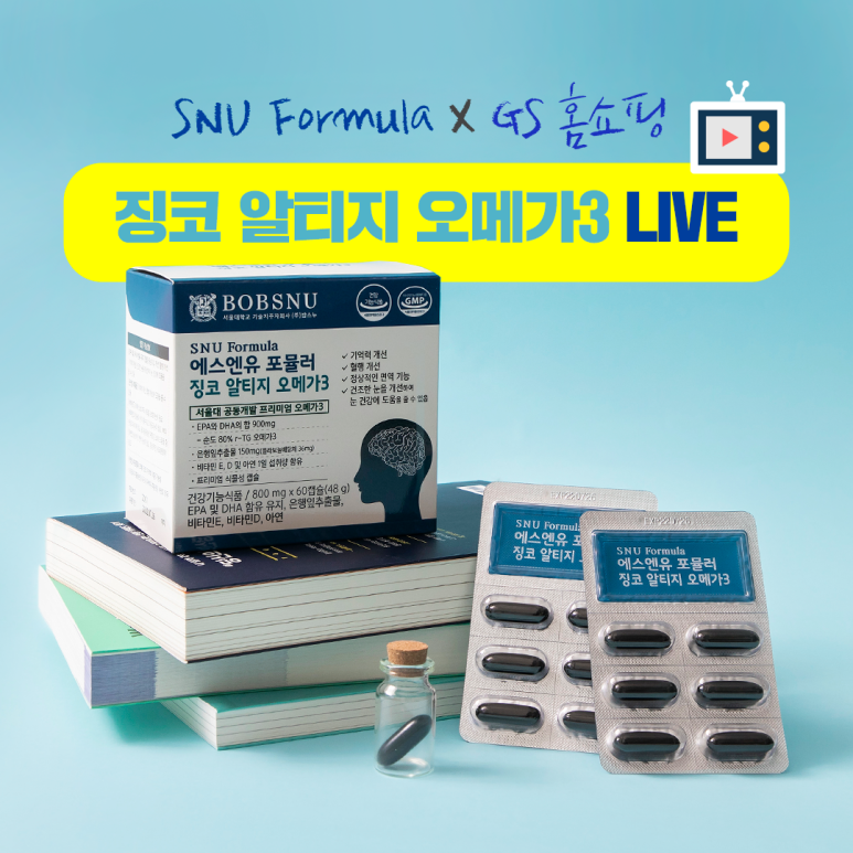 에스엔유 이미지