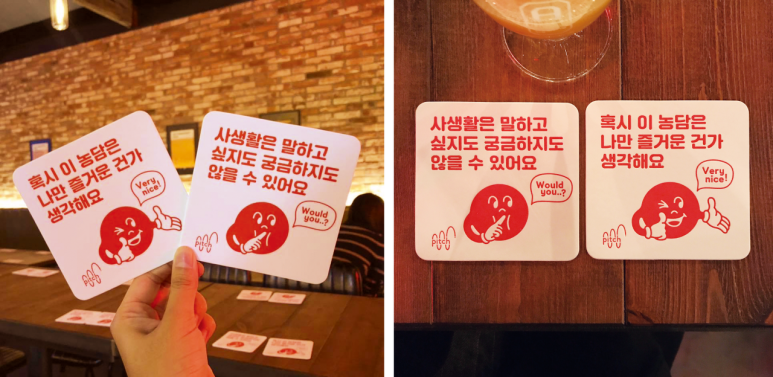 메이워크 이미지