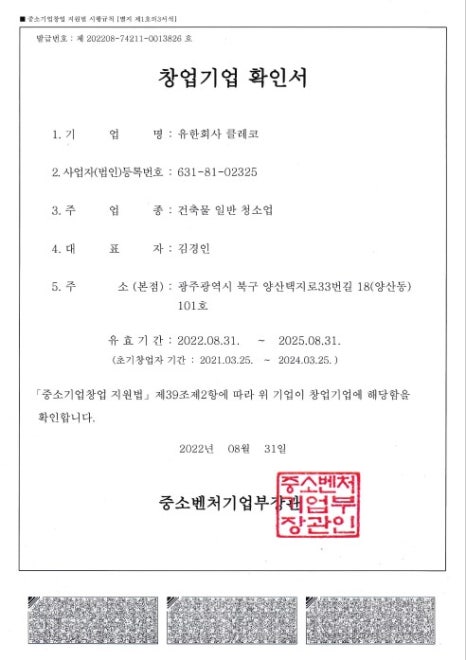 올리브영전남 이미지