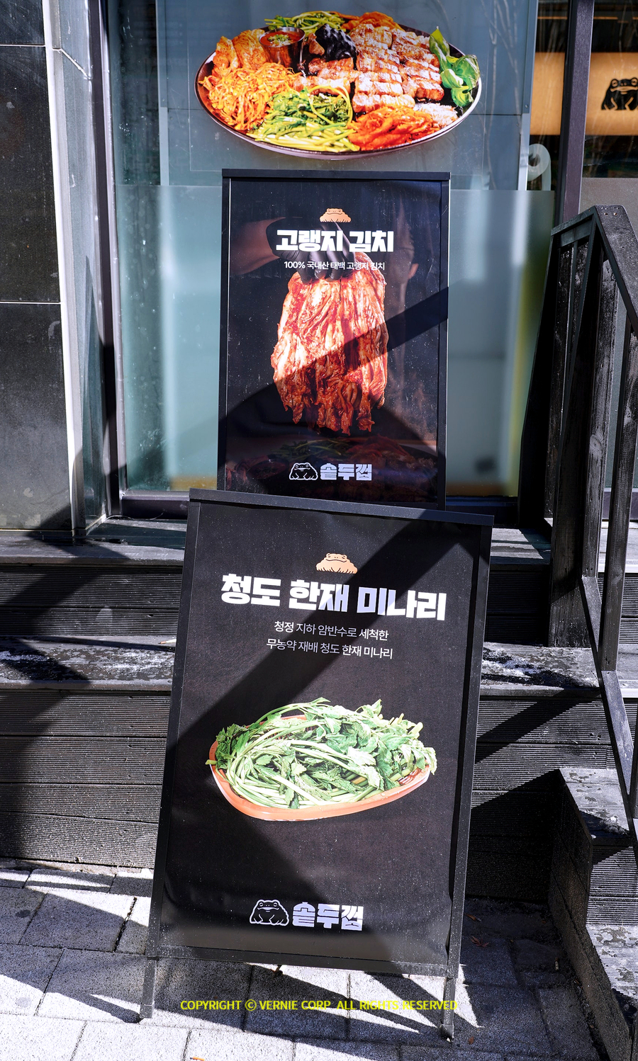 솥두껍 기흥구청점 이미지