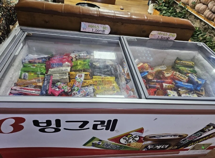 고령촌돼지찌개 이미지
