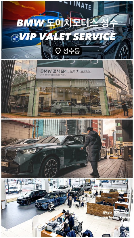 VIP자동차서비스 이미지