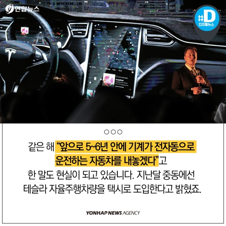 세기전기 이미지