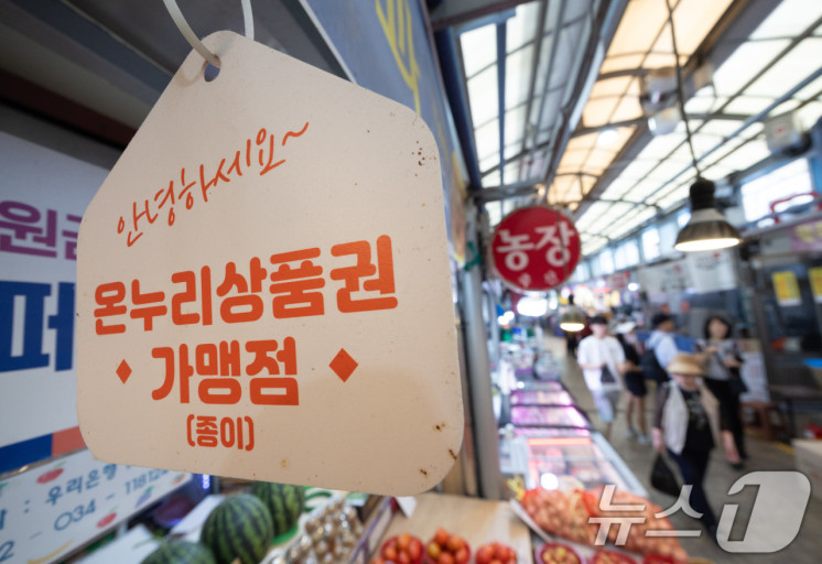 온누리세탁소 이미지