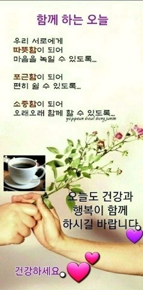 행복한의료기 이미지