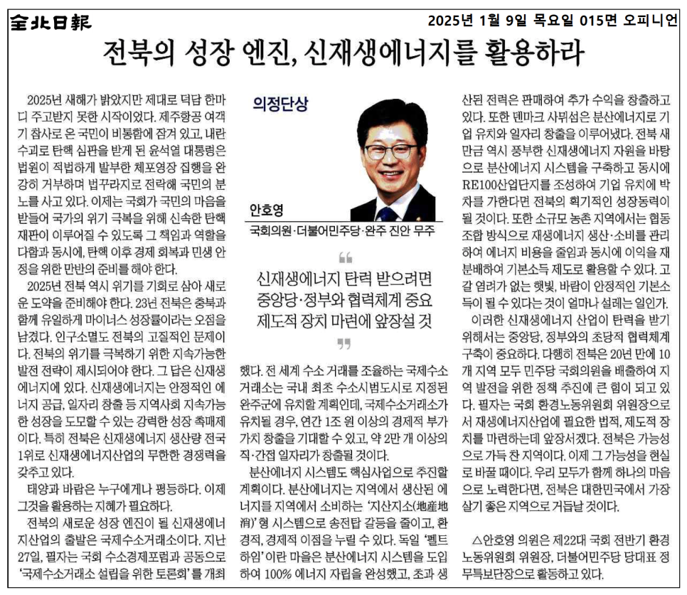 부건에너지 이미지
