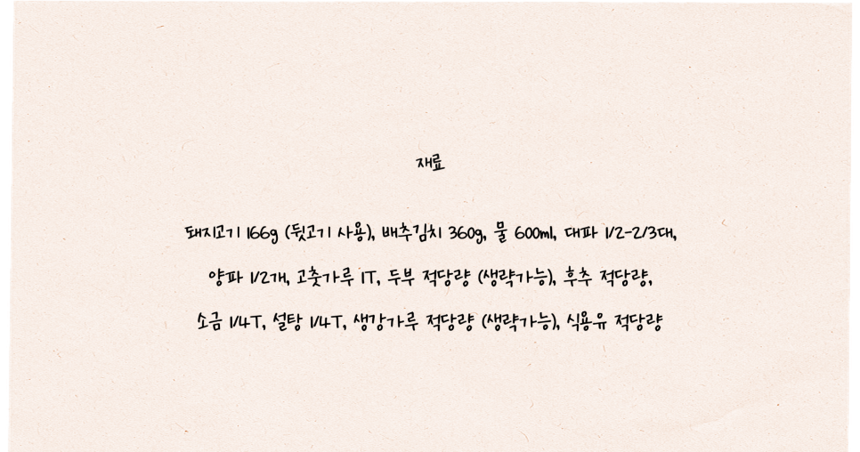 김치수퍼파워 이미지