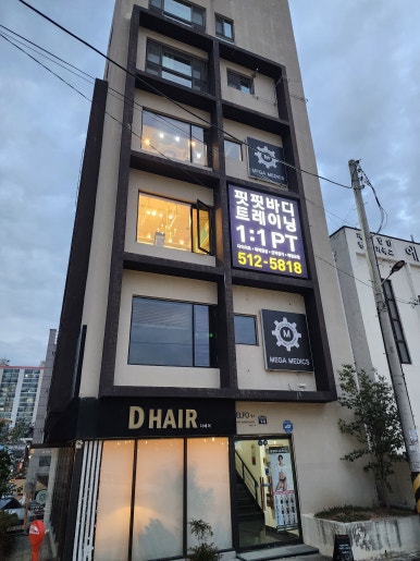 핏핏구서점 이미지