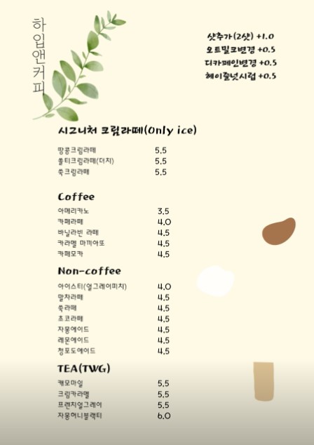 하입앤 이미지
