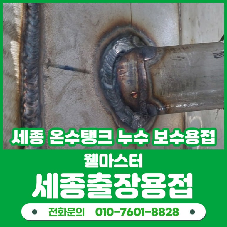 웰마스터 이미지