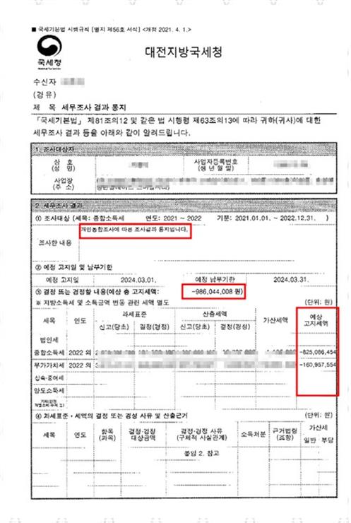 칠도세무회계 이미지