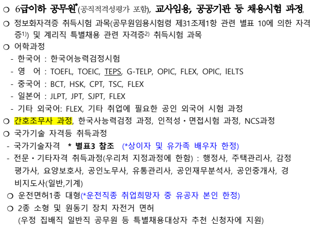 모란고은손간호학원 이미지