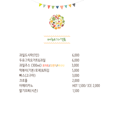 나루트 이미지