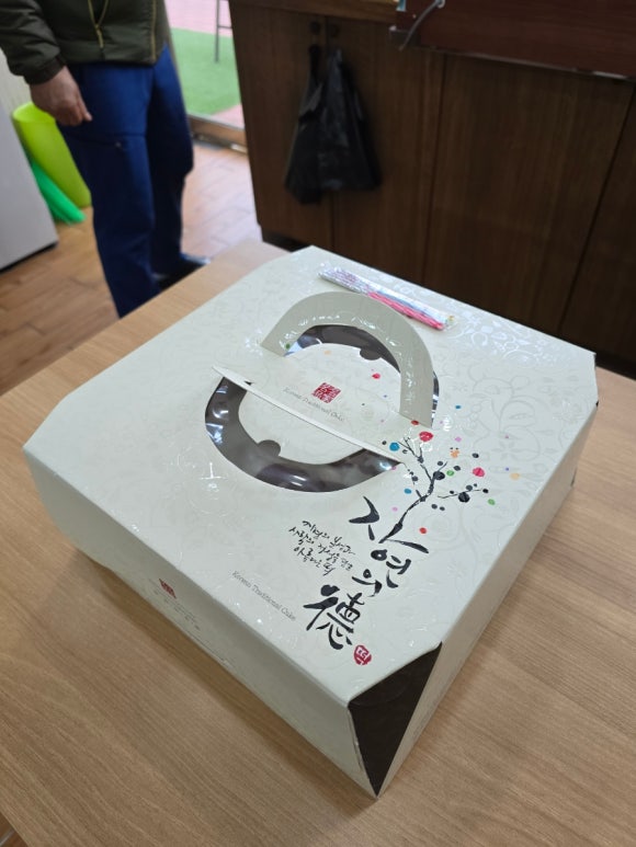 무지개떡방 이미지