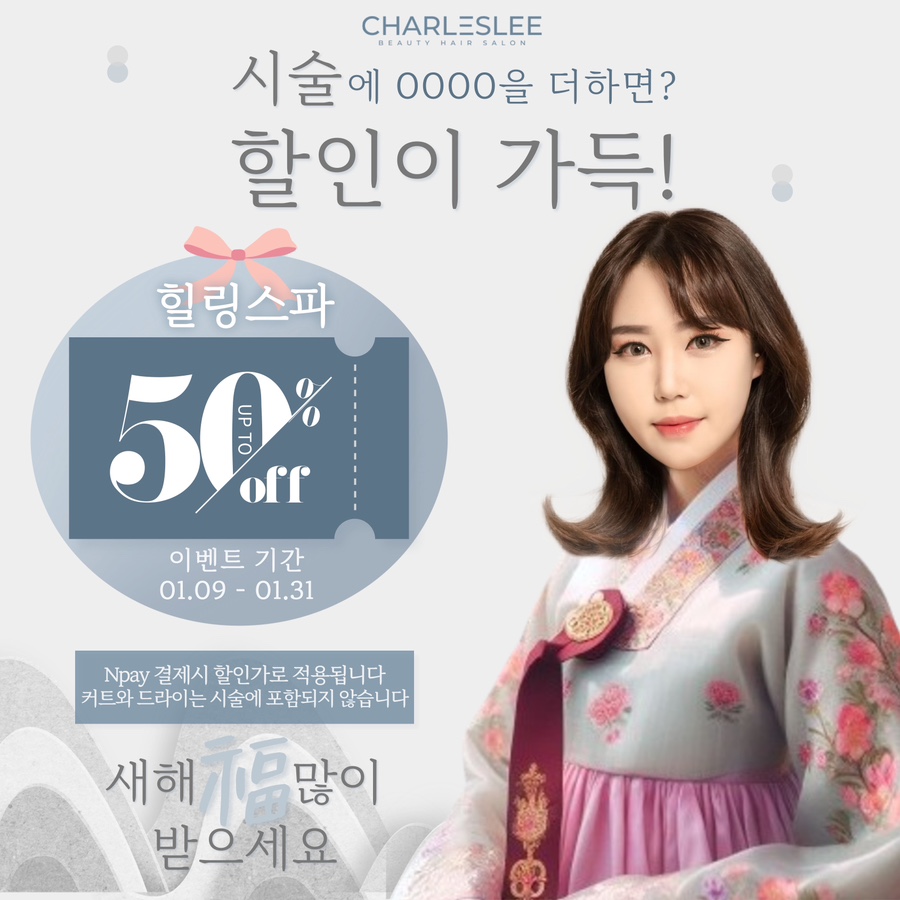 아산테크 이미지