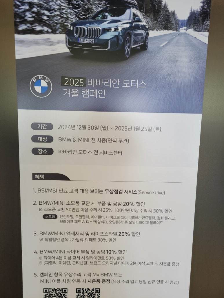 송도경희탑한의원 이미지