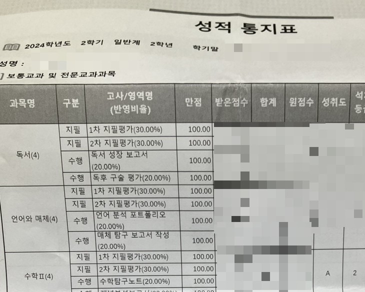 일광중기 이미지