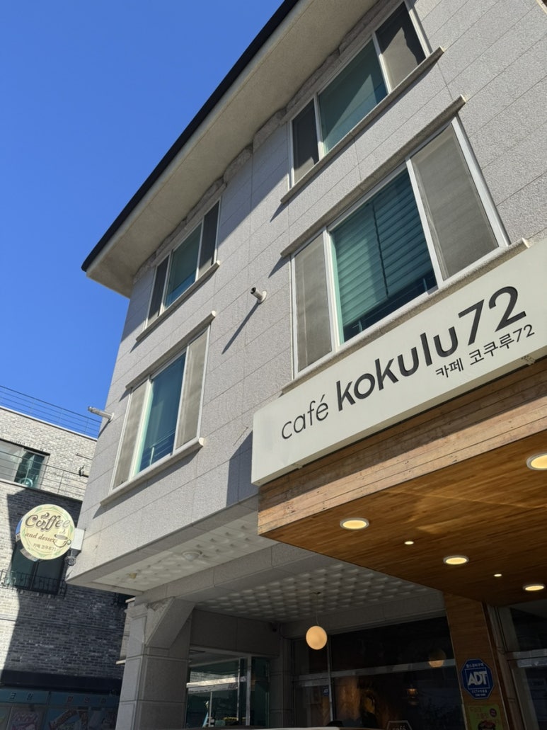 코쿠루72 이미지