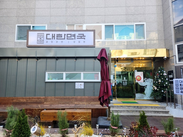 대종축산 이미지