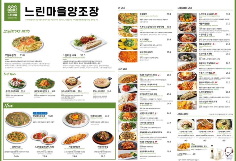 느린마을양조장 이미지