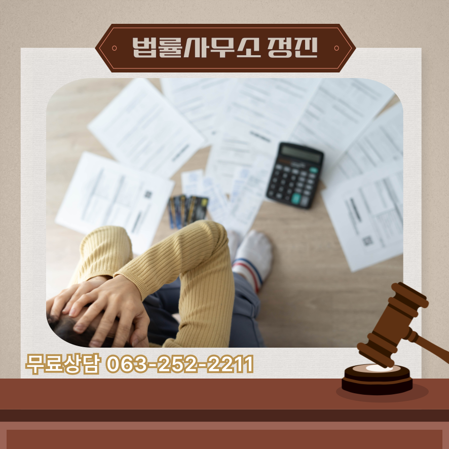 정진모텔 이미지