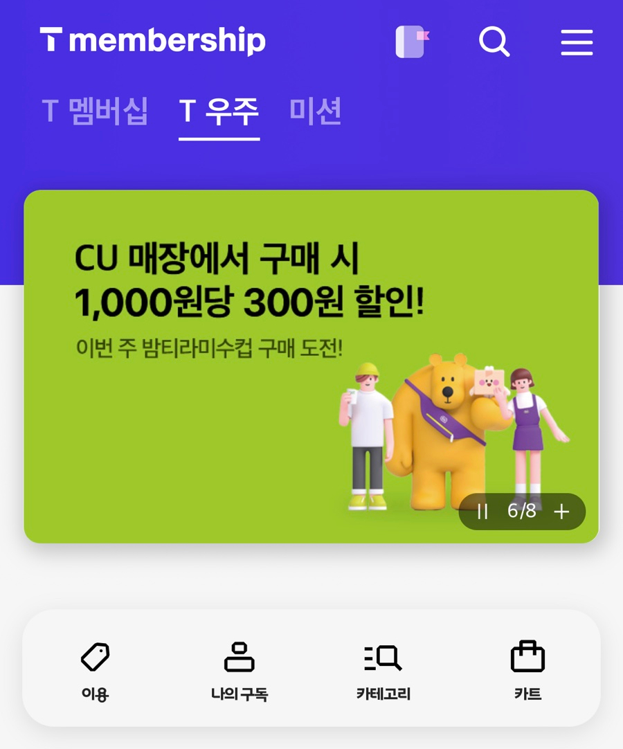 폴바셋교보문고 이미지