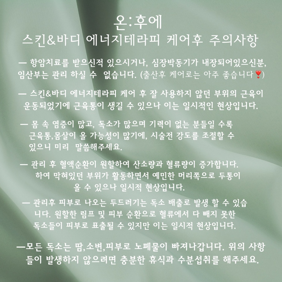 링 에스테틱 이미지