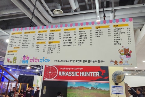 키키카카 이미지